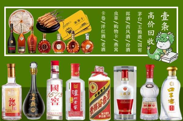 洛阳宜阳县跃国烟酒经营部