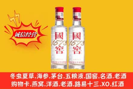 洛阳宜阳县回收国窖酒