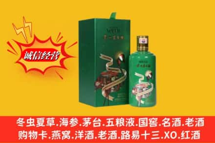 洛阳宜阳县回收出口茅台酒