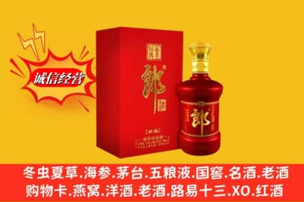 洛阳宜阳县回收珍品郎酒